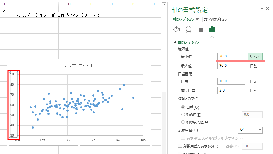 Excel 15 近似曲線
