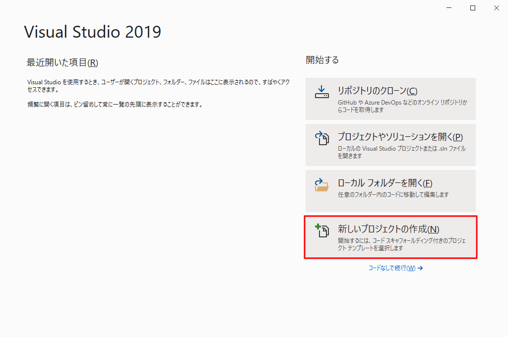 第三回 01 初めての C C プログラミング Guiアプリケーション編