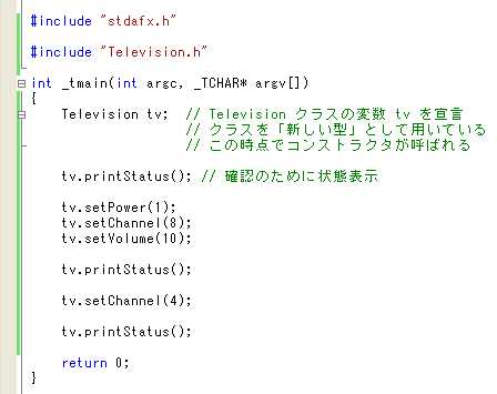 How To Highlight Class Name Of C Vi And Vim Stack Exchange