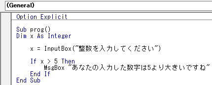 Excel で Vba If 文および If Else 文